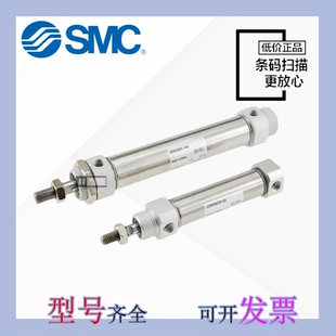 175 125 SMC气缸CDM2B32 200 275 250 300Z 100 225 150