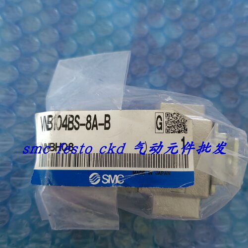 议价SMC气控阀VNB104BS-8A-B VNB104BS-10 VNB104C-8A