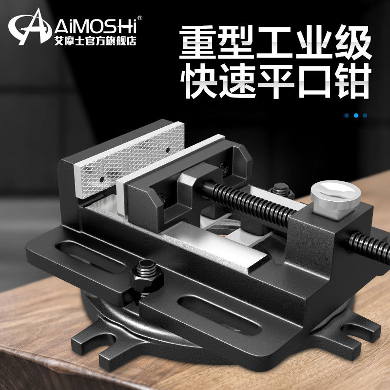 高精密平口钳小型重型虎钳夹具可旋转多功能台夹子手动直角钳家用,玩具/童车/益智/积木/模型,其它玩具,淘宝优惠券,粉丝福利购,淘宝优惠卷