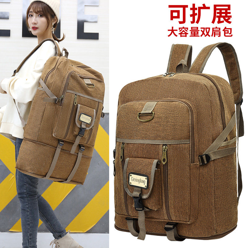 新款加厚帆布大容量背包男双肩包女包旅游行李包运动户外登山大包