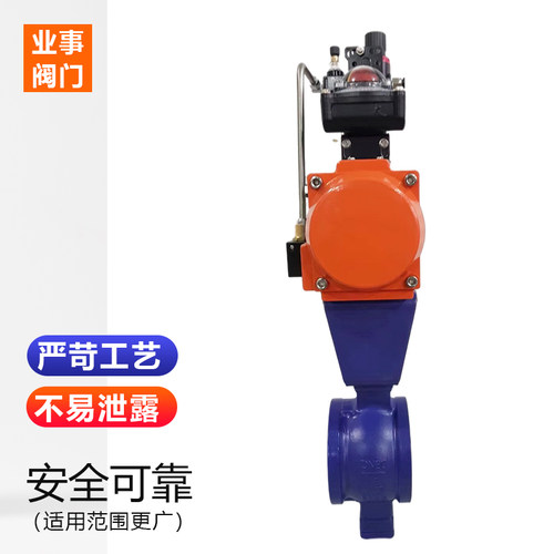 上海良工沪工阀门VQ677H-16C比例式对夹式气动V型球阀调节切断阀