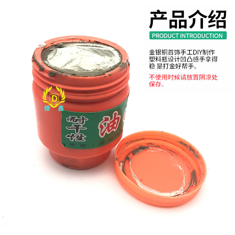 油泥王石膏模具压模倒模泥金银手工diy铸造耐干性油泥王打金工具,宠物/宠物食品及用品,宠物推车,淘宝优惠券,粉丝福利购,淘宝优惠卷