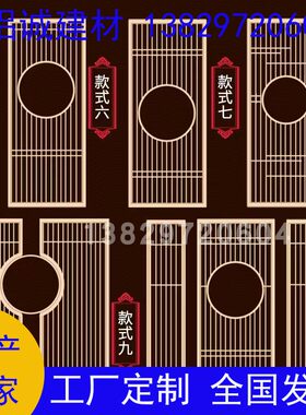 仿木纹铝屏风格栅厂家定制新中式仿古铝窗花仿木纹铝合金花格隔断