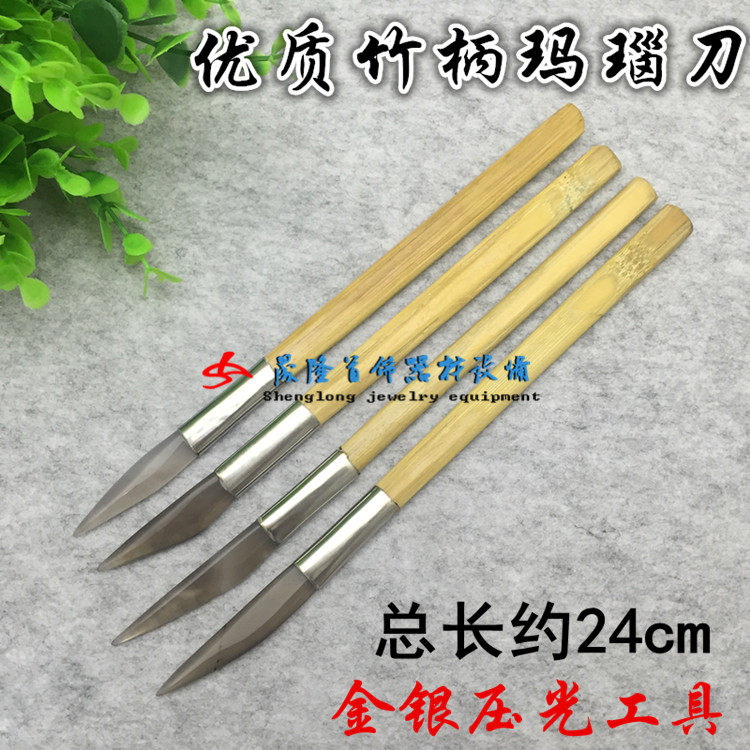 新品玛瑙刀刮刀抛光片黄金白银刮亮抛光金银美容工具压葫芦包邮,农用物资,苗木固定器/支撑器,淘宝优惠券,粉丝福利购,淘宝优惠卷