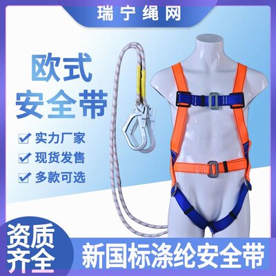 新国标准欧式全身五点高