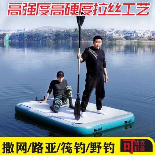 充气钓鱼浮台水上魔毯路