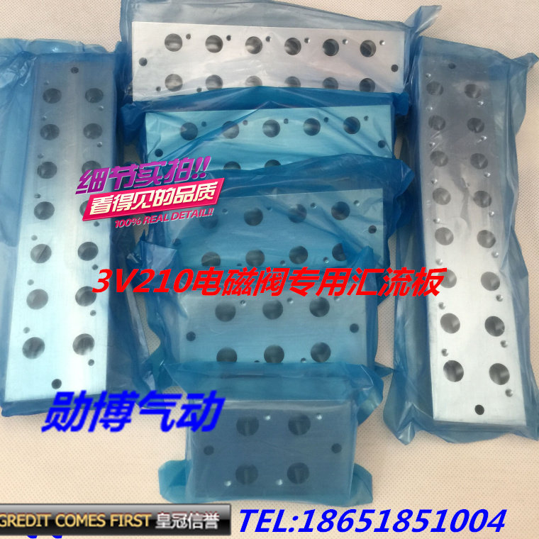 电磁阀底座3V210-08连接汇流板200M系列2F3F4F5F6F7F8F9F10F位联