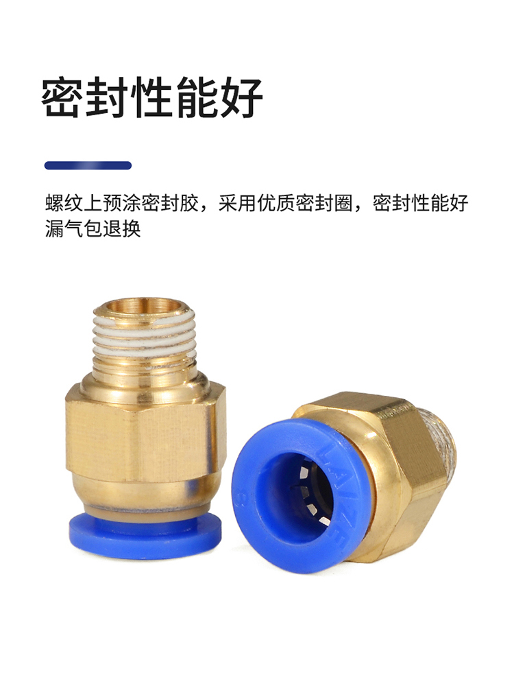 快速接头螺纹直通不锈钢