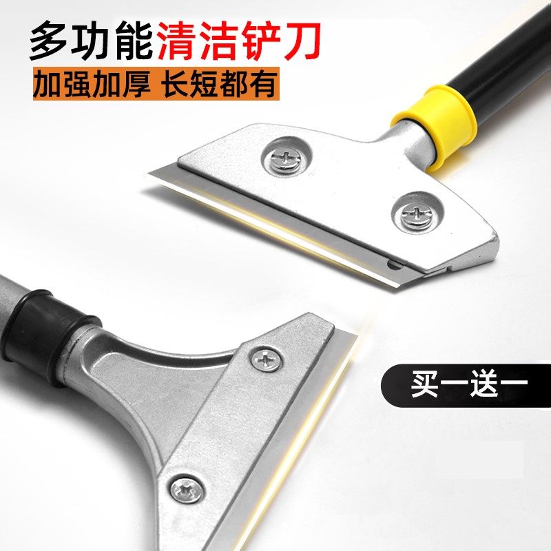除胶铲刀双面刀片刀柄铲胶刀夹手柄清洁铲刀玻璃贴纸铲刀美缝工具,童鞋/婴儿鞋/亲子鞋,儿童凉拖鞋,淘宝优惠券,粉丝福利购,淘宝优惠卷
