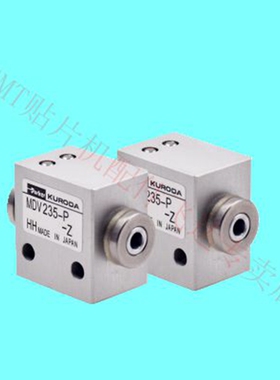 FUJI贴片机cp6 642 643真空阀芯MDV235-Pwph1181切换阀机械阀