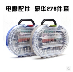 国产通用DREMEL琢美电磨机研磨雕刻专用附件配件大全276件套3mm柄