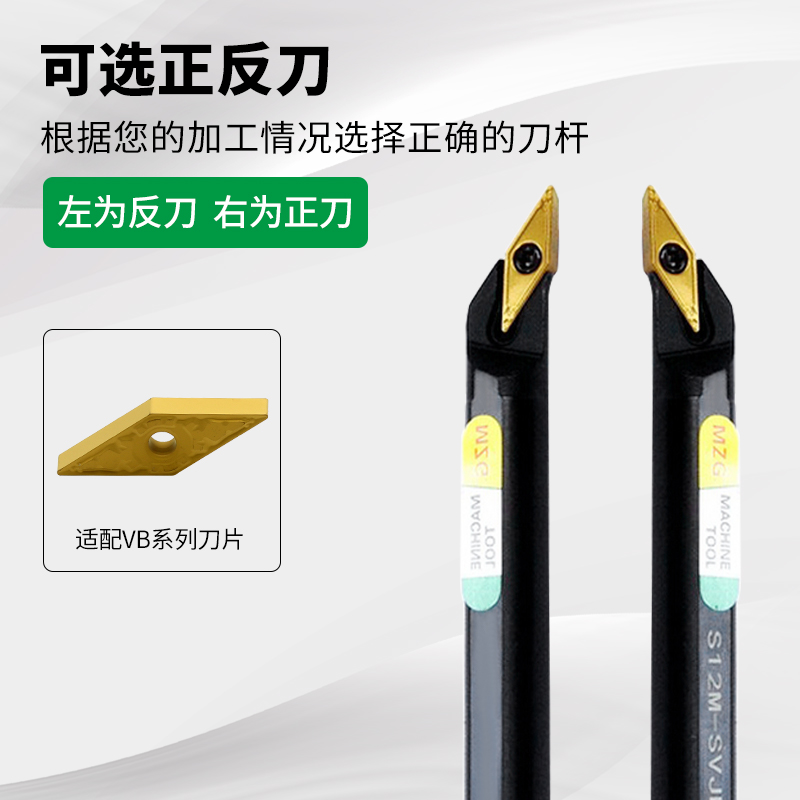 数控刀具螺钉式内孔车杆