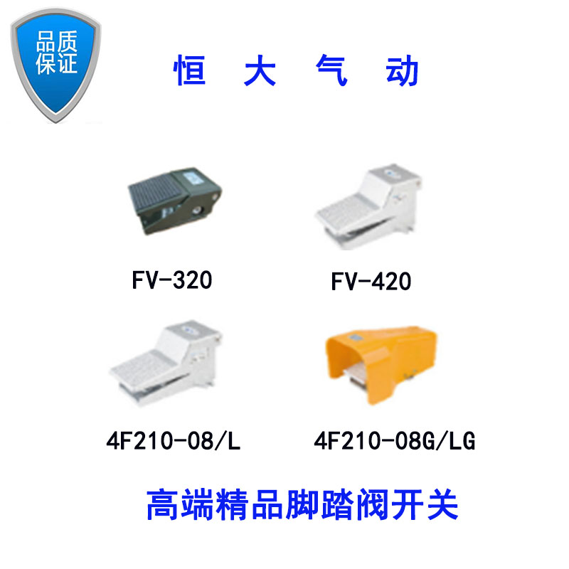 带锁罩高端分螺纹接口脚