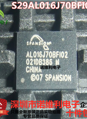 原装正品 S29AL016J70BFI020 48-FBGA FLASH 储存器 闪存