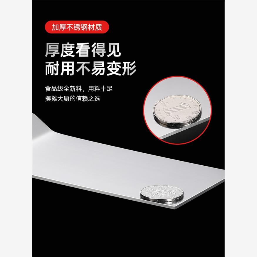 铁板烧铲子扒煎鱼手抓饼