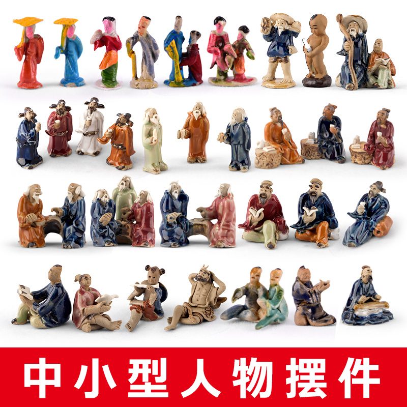 人物摆件中小型铁拐李陆