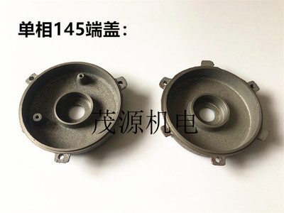 单相电机端盖外用开关档