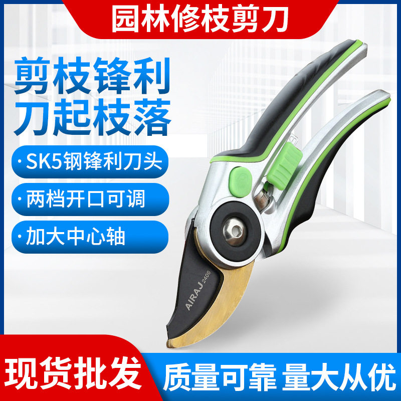 修枝剪粗枝剪液压剪刀大树枝剪子剪枝剪刀疏花疏果双口剪树花剪大