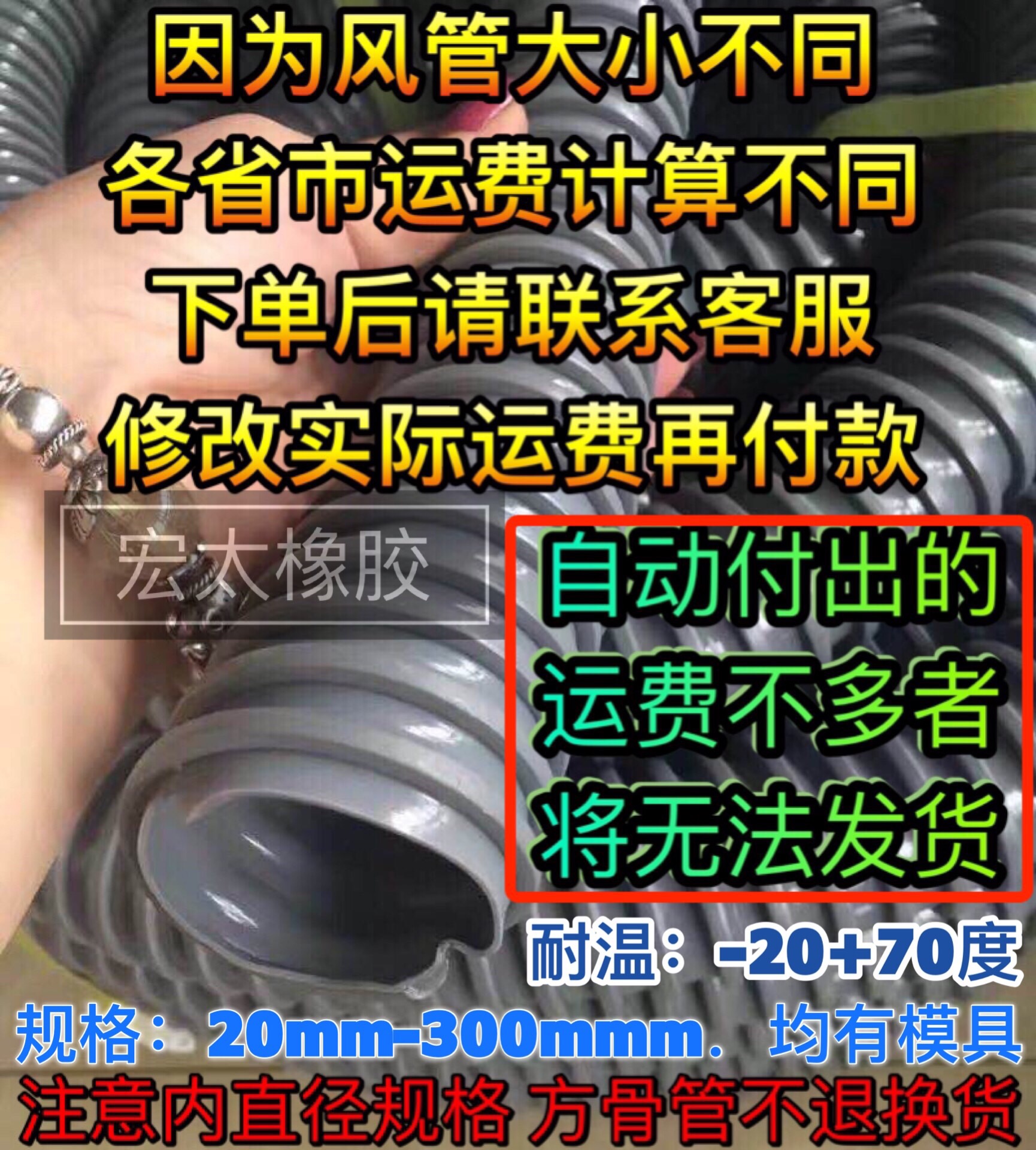 PD塑筋骨管PVC方筋管PVC灰骨管PD吸尘管木工吸料管灰色塑筋管