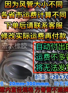 PD塑筋骨管PVC方筋管PVC灰骨管PD吸尘管木工吸料管灰色塑筋管