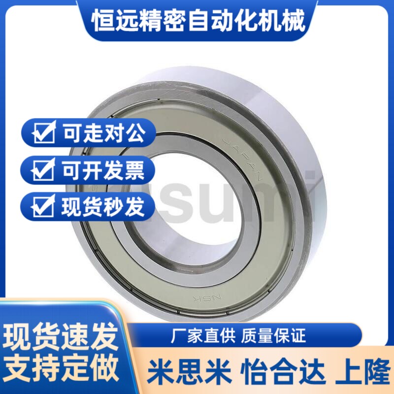 替代中精度深沟滚珠轴承