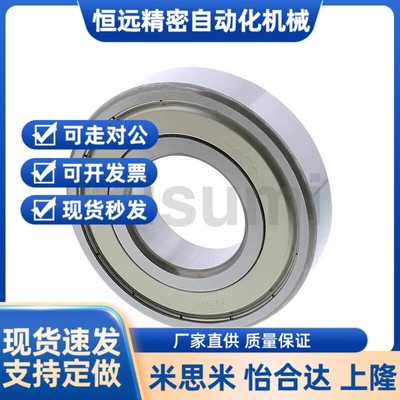 替代中精度深沟滚珠轴承
