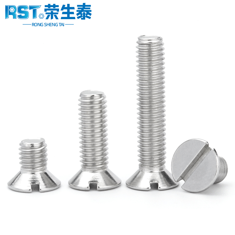 不锈钢螺丝一字沉头钉开