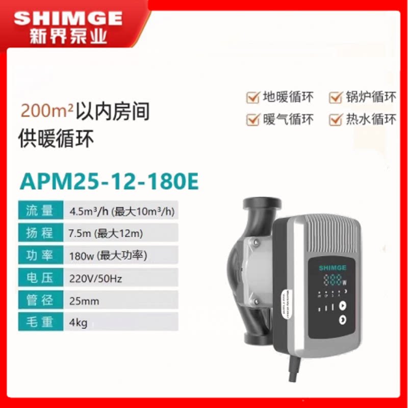 新款变频屏蔽自适应APM-3