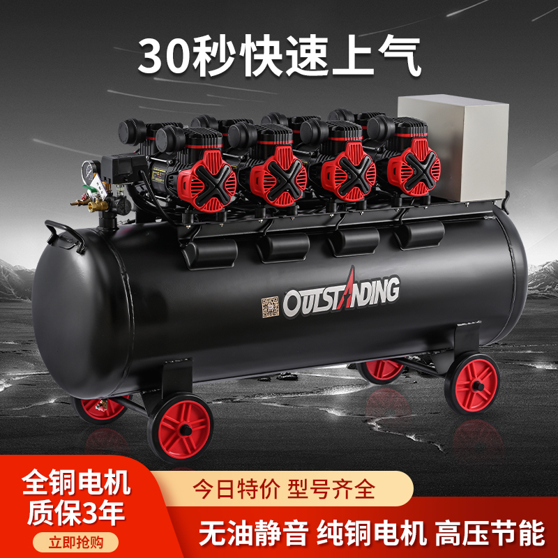 奥突斯两极无油静音气泵