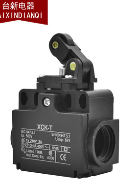 宏钏XCK-T塑壳滚轮式行程开关限位开关AC240V  3A黑色微动开关