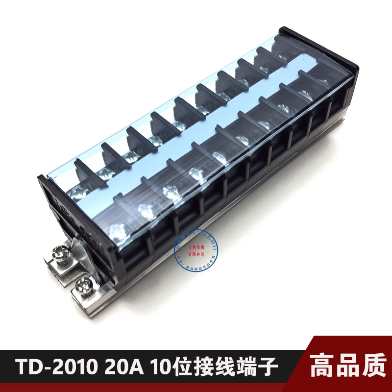 导轨式电线接端子连器位