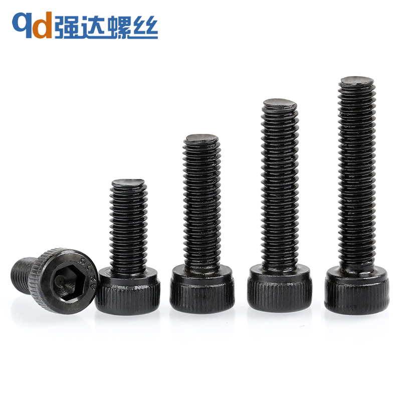 黑色滚花内六角螺栓不锈