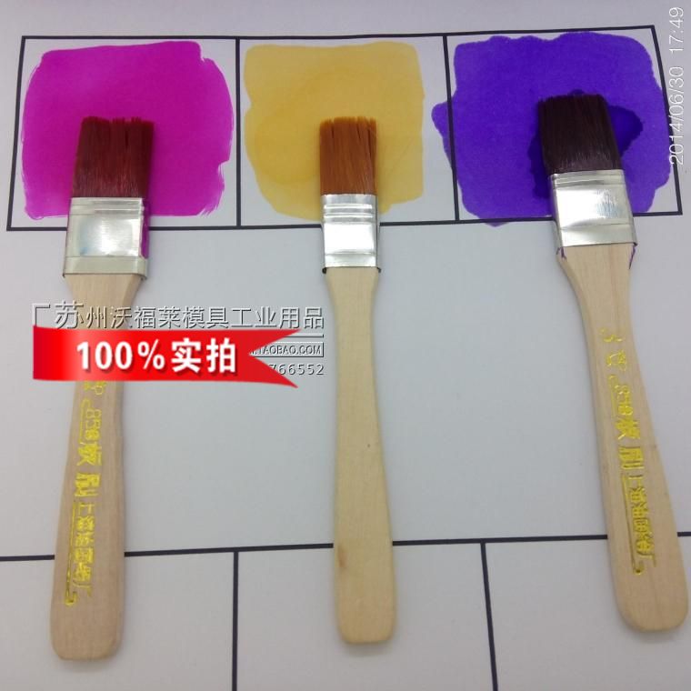 淡金水涂刷超细毛划线液