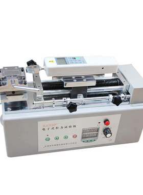 艾德堡电动卧式拉力试验机 HTH推拉力计测试仪线材布料端子测力计