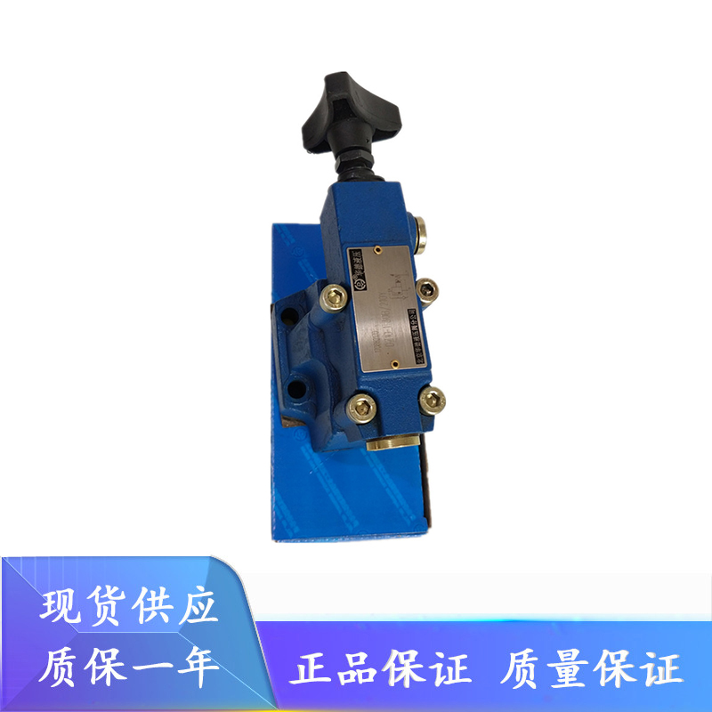 北京华德DZ10-2-50B/50/100/200/315YM/M/XM/XYM DZ20 DZ30液压阀