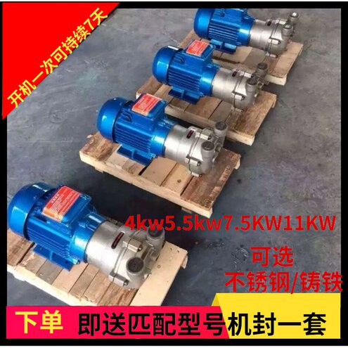 博山2BV真空泵2060/2061/2070/2071耐腐蚀不锈钢水环式真空泵