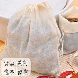 装艾叶泡脚包袋子药包袋煮汤隔渣中药袋煎药袋纱布过滤网袋