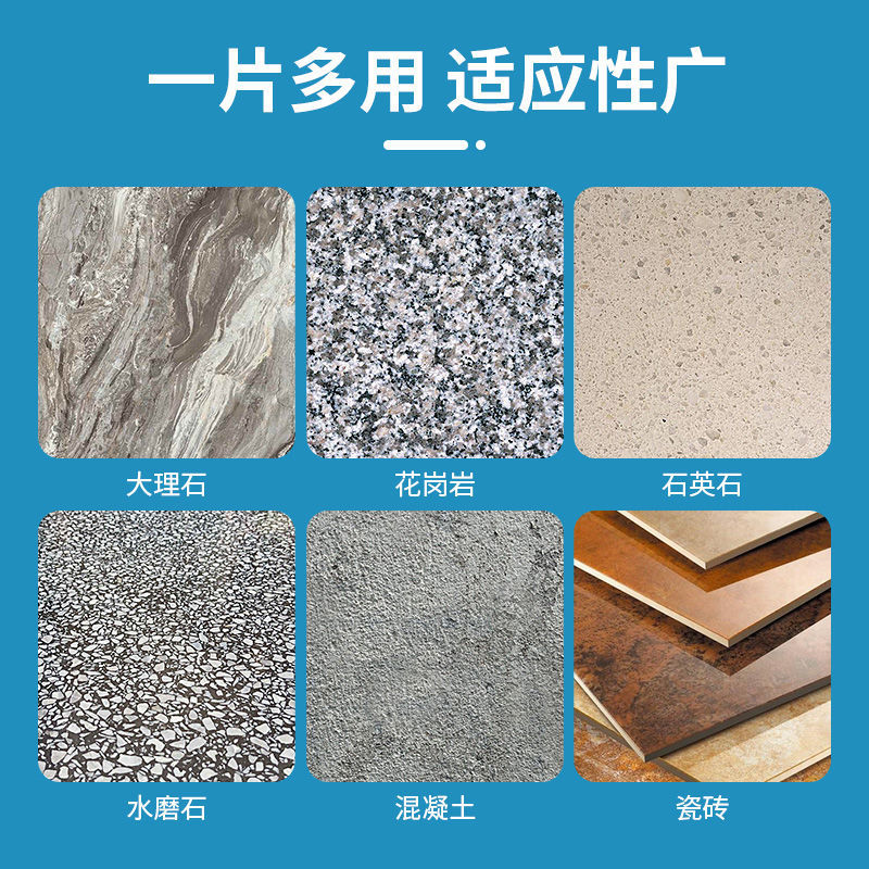 德国进口片装水磨石材抛