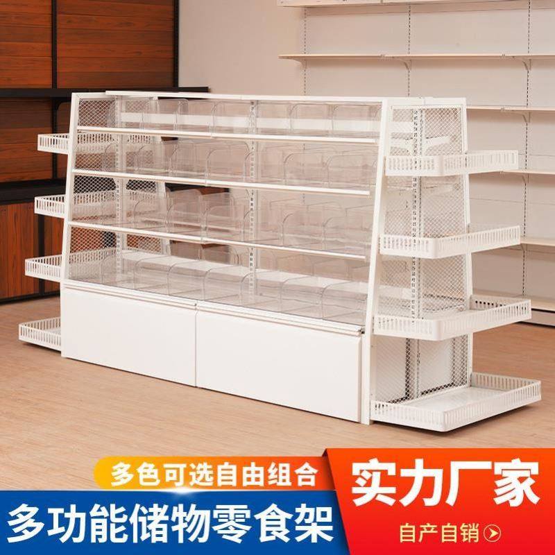 超市零食货架赵一鸣好想来便利店散称食品商用端头单双面零食厂家,机械设备,矿山专用设备,淘宝优惠券,粉丝福利购,淘宝优惠卷