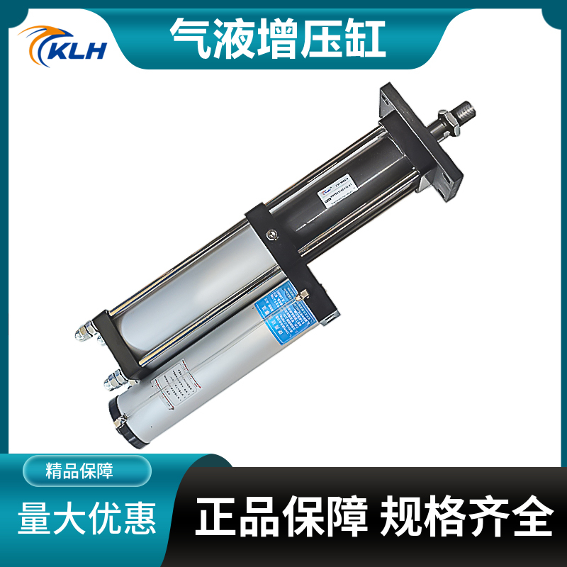 气液增压缸APT JRA MPT63/1T/3T/5T/10T压力机冲床气动增压气缸