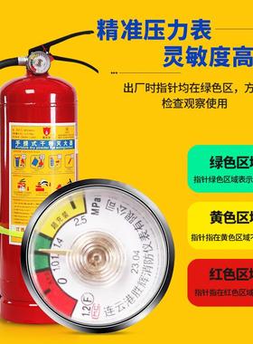 灭火家用MFZ/ABC44g手提式厂干粉4公斤仓库工店用1k2kg3kg5kg8器