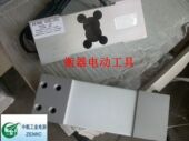 中航电测L6G悬臂梁称重传感器高精度100kg压力包装 机200公斤台秤3
