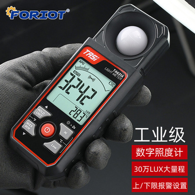 特安斯照度计光测仪高精