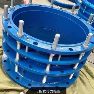 管道补偿器 双法兰限位伸缩器 阀门蝶阀管道可拆卸伸缩接头DN500