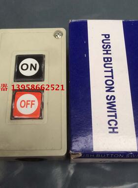 tend 押压扣开关 TPB-2 自复位按钮开关 启动开关 控制按钮盒