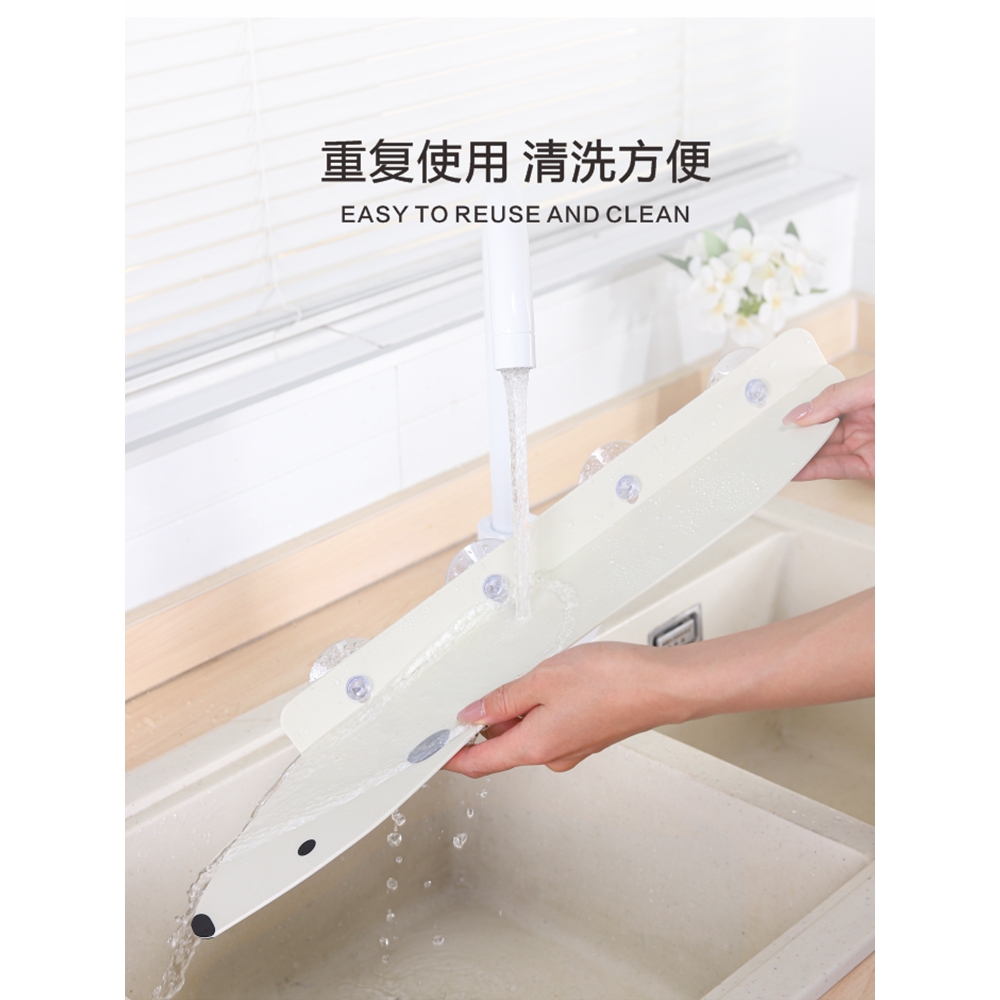 德国日本进口厨房水槽挡