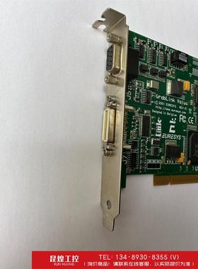 询价！EURESYS Grablink Value Camera