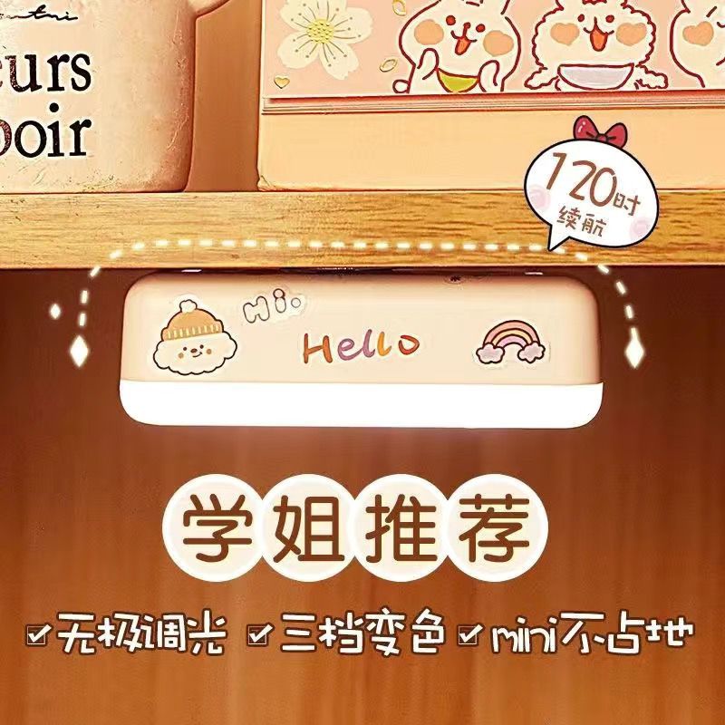 小夜灯不插电宿舍学生卧图片