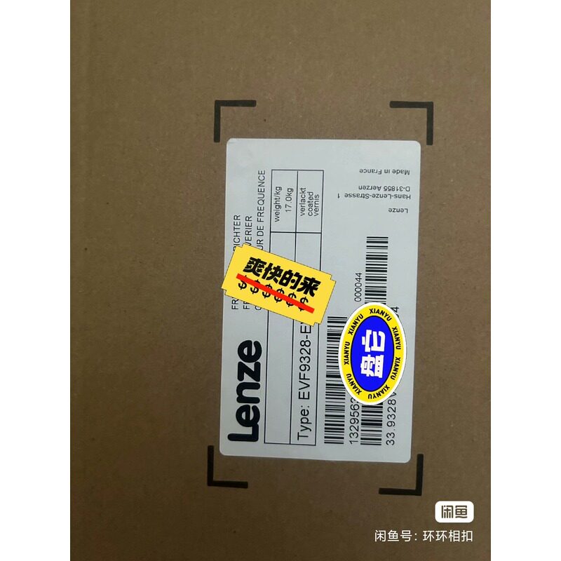 询价LENZE伦茨变频器 EVS9327-ES EVF932议价