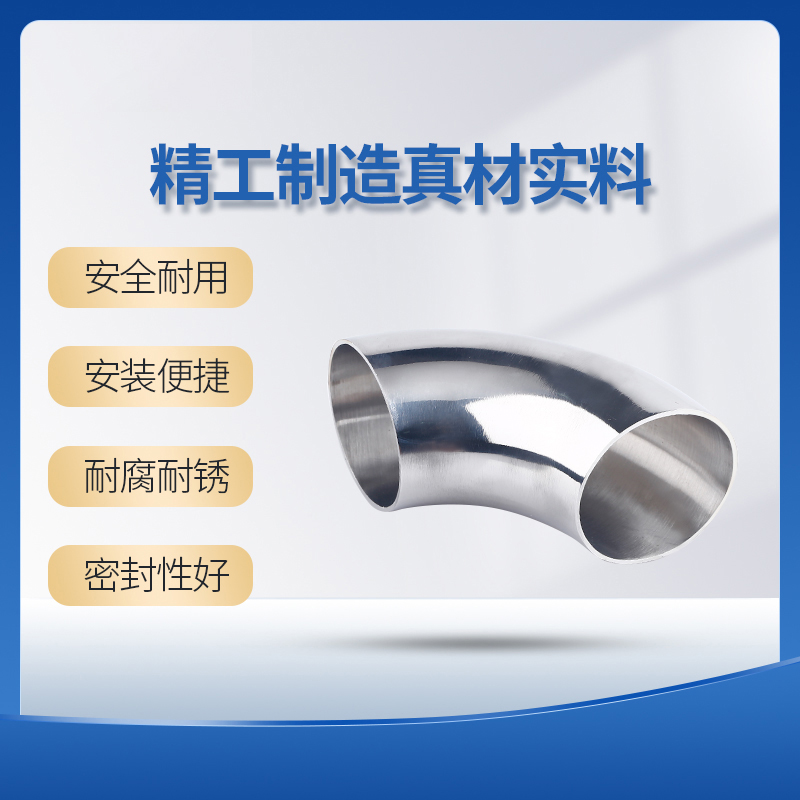 科权不锈钢卫生级粗抛度